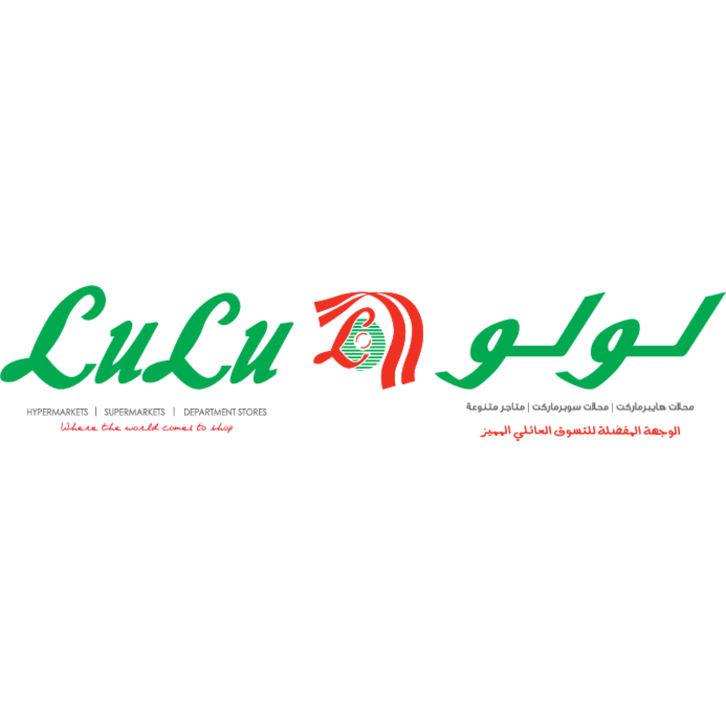 Lulu, Saudi, Hypermarket