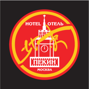 Peking Hotel Logo