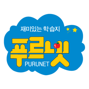 Purunet Logo