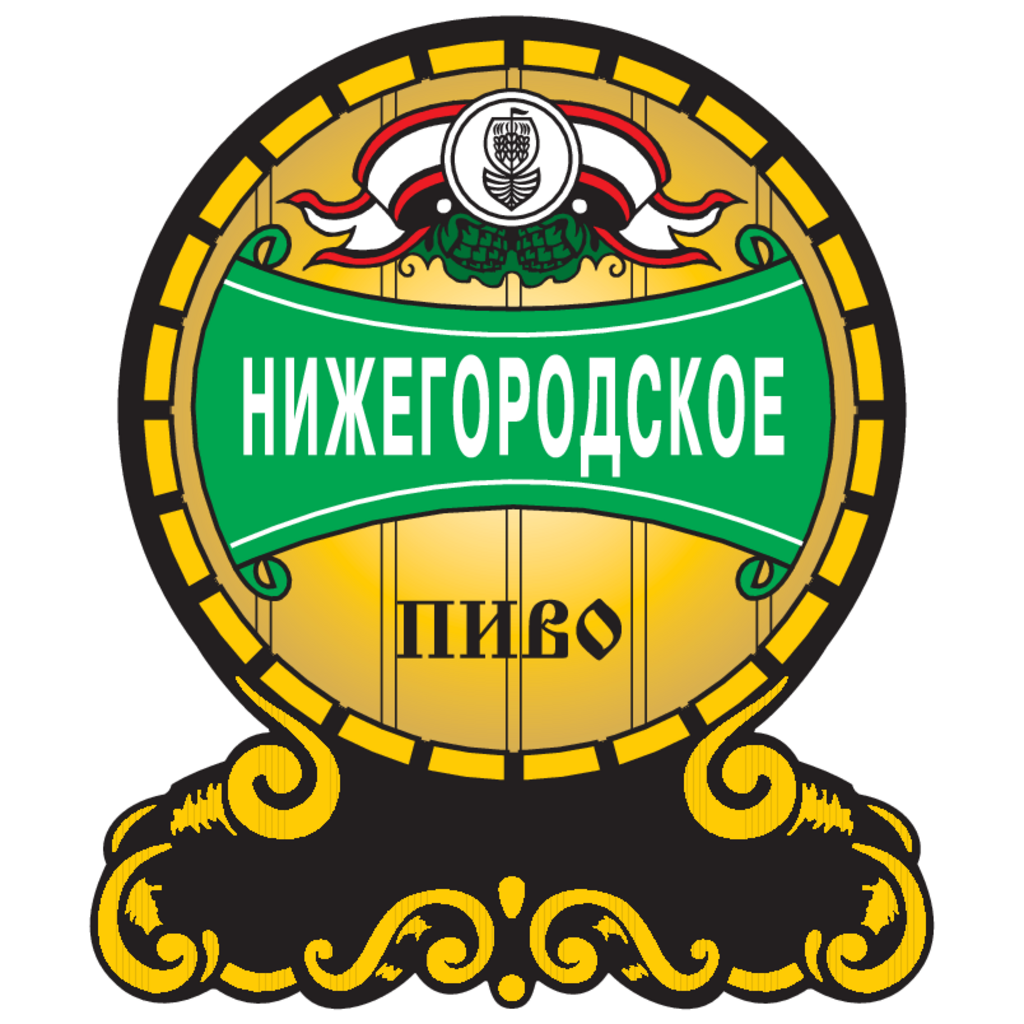 Nizhegorodskoe,Pivo