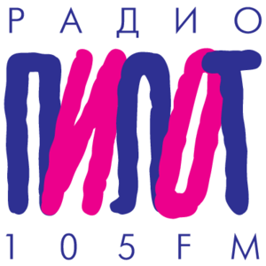 Pilot Radio Logo