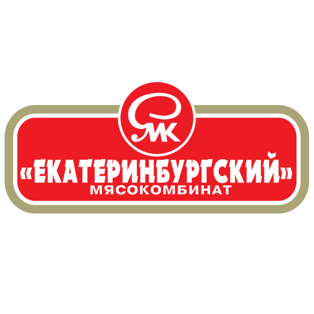 Ekaterinburgsky,Myasokombinat