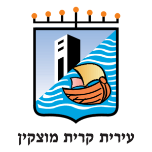 Kiriat Motskin Logo