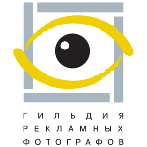 Guild Of Photographers Logo