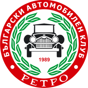 Bulgaria, Automobile