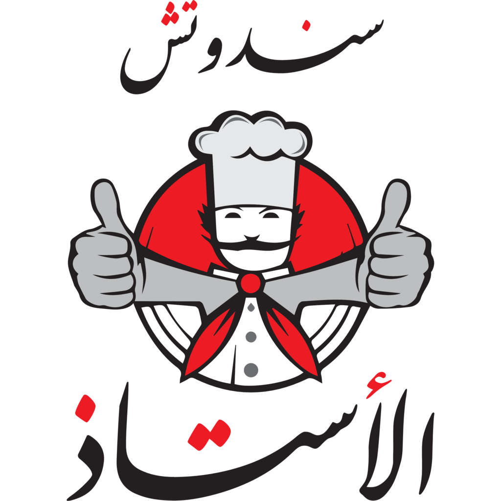 Logo, Food, Egypt, El Ostaz