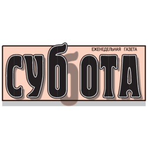 Subbota Logo