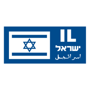 Israel Region Symbol