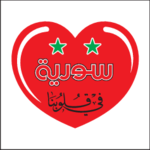 Love Syria Logo