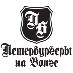 Peterburgery Na Volge Logo