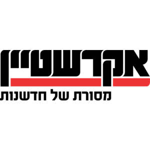 Akershtein Logo