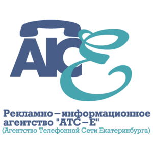 ATS-E Logo