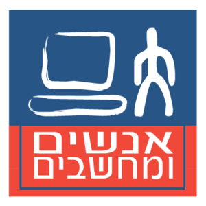 People & Computers Logo