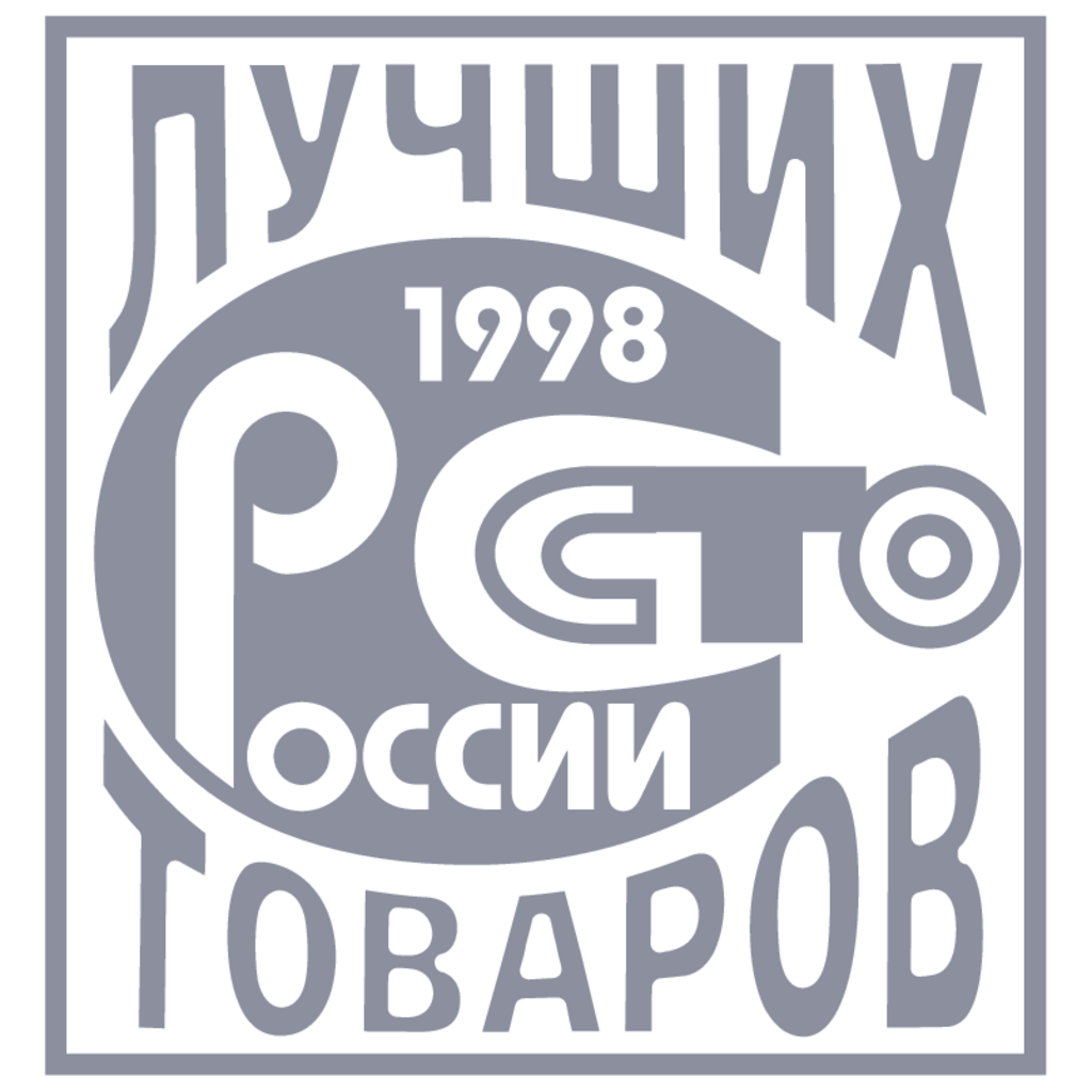 100,Tovarov