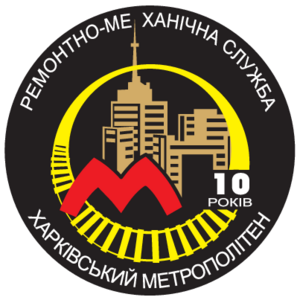 Metro Kharkiv Logo