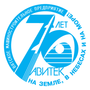 Avitek(400) Logo