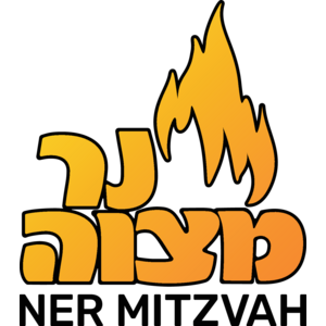 Ner Mitzvah Logo
