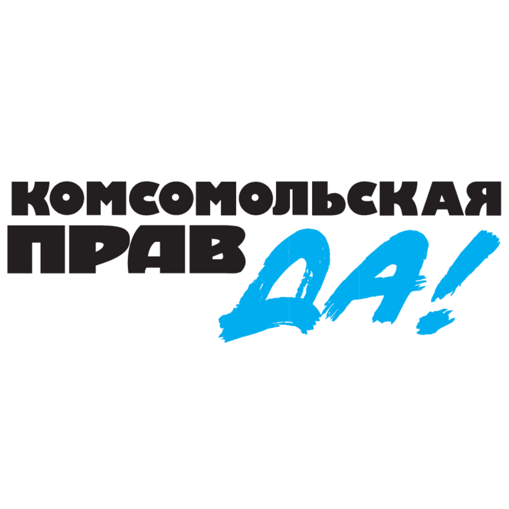 Komsomolskaya,Pravda(37)