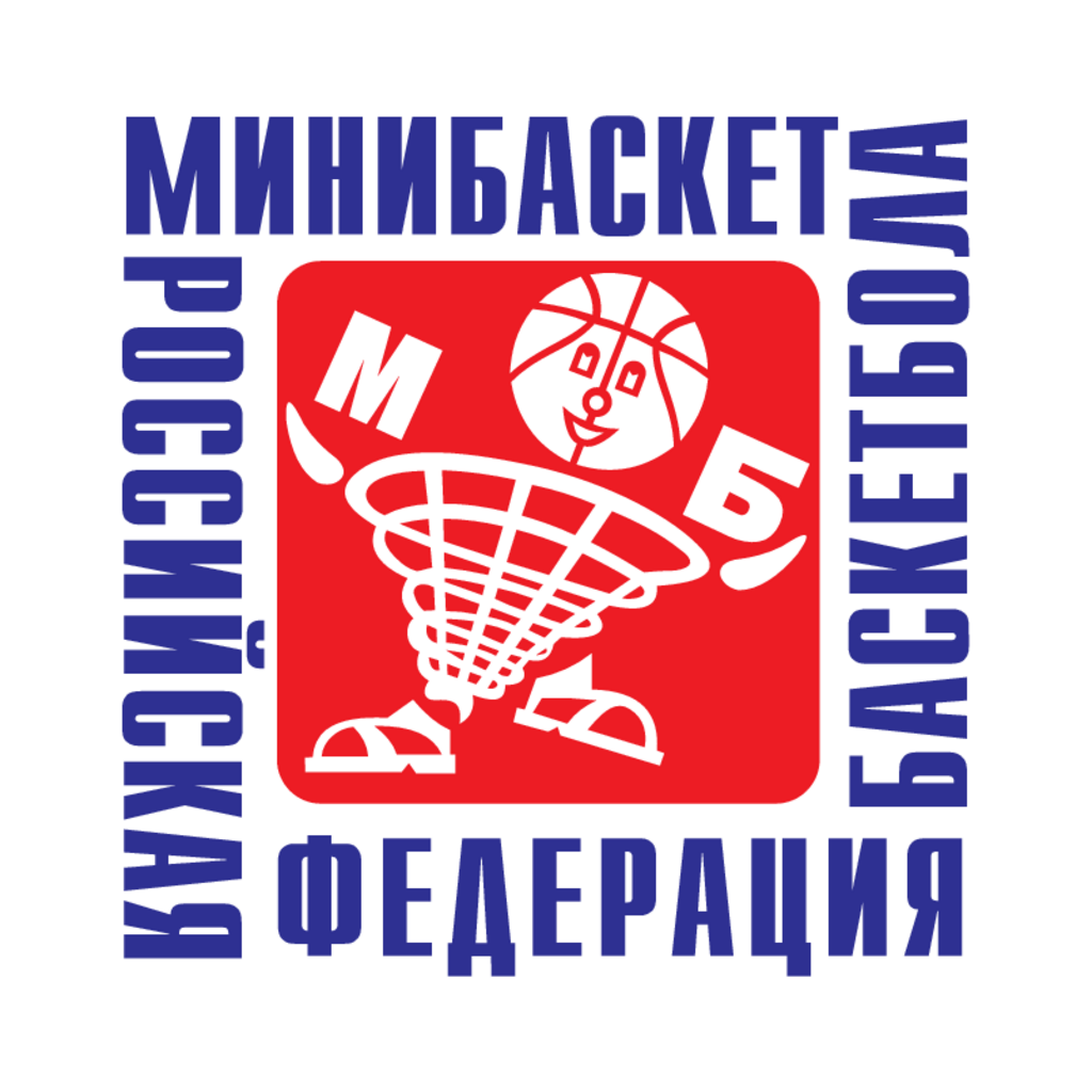 Russia,Minibasket