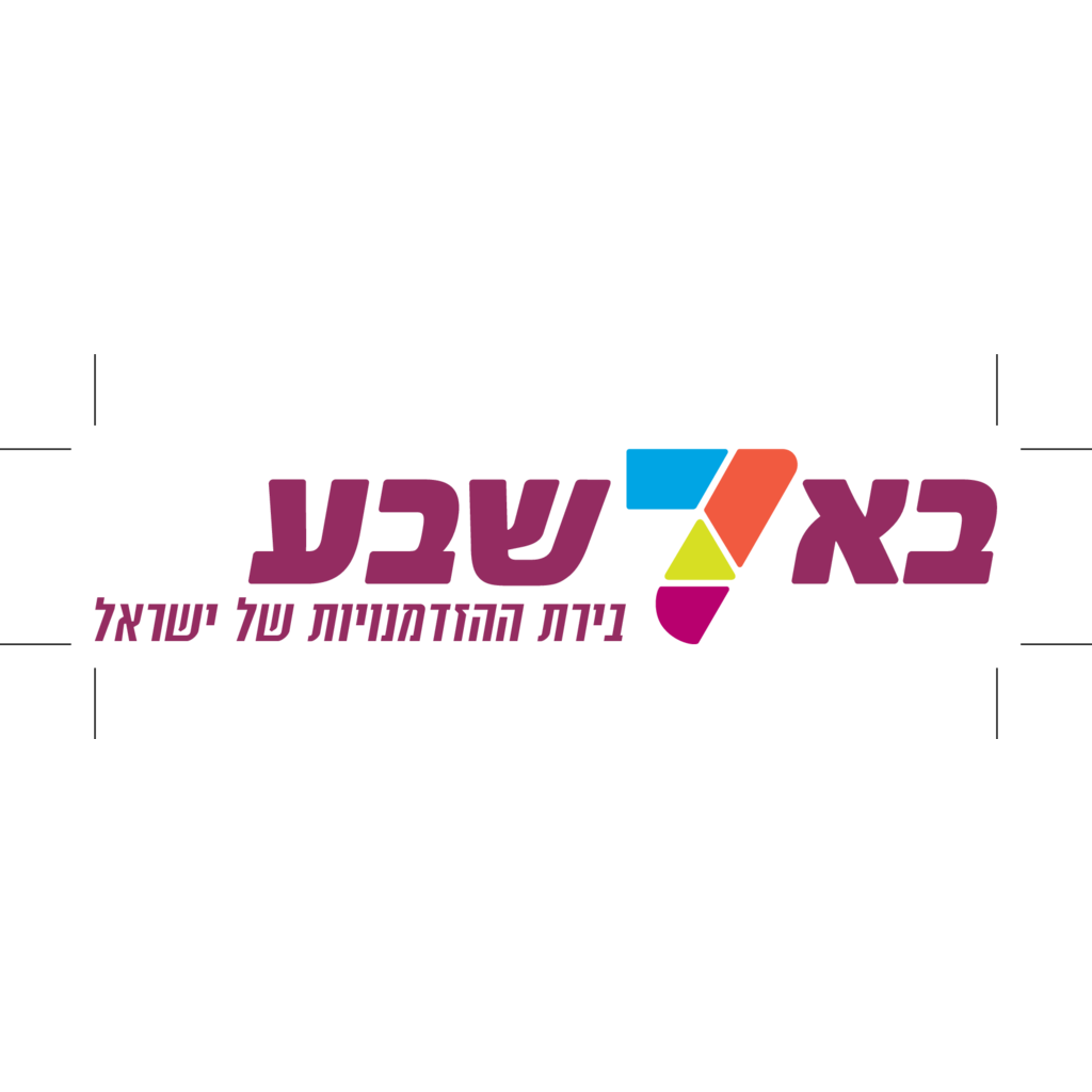 Logo, Unclassified, Israel, Beer Sheva Mutag