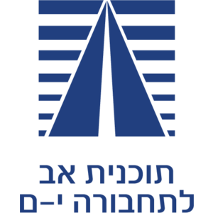 Jerusalem Transportation Master Plan Logo