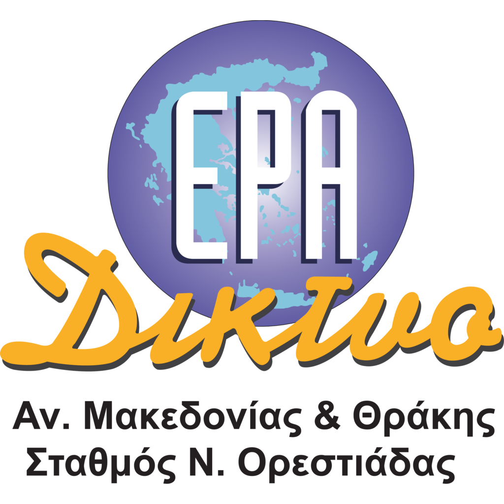 EPA,(Greek,Radio,Broadcast),[???]