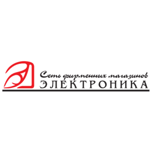 Electronika(41) Logo