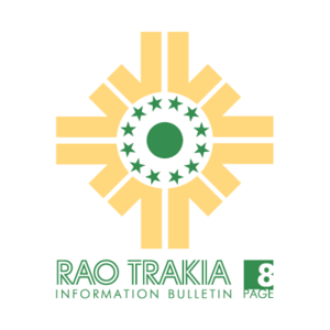 RAO Trakia(114) Logo
