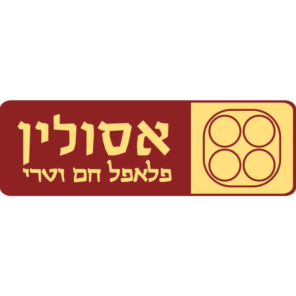 Logo, Unclassified, Israel, falafel asulin