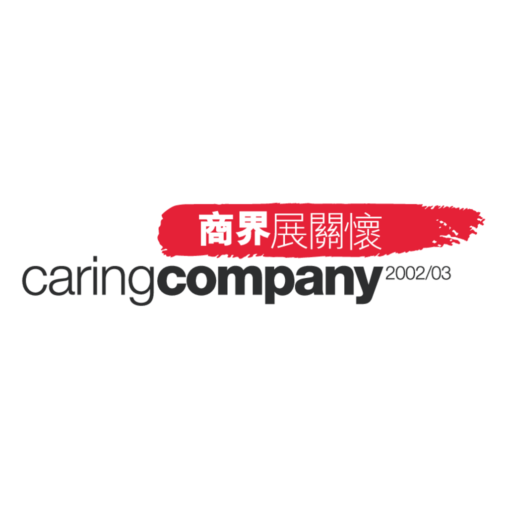 Caring,Company