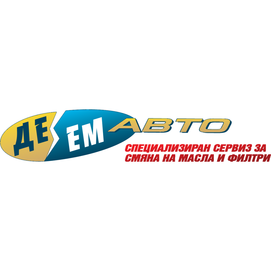 Logo, Auto, Bulgaria, De Em Auto