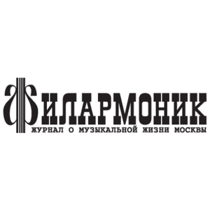 Filarmonik Logo