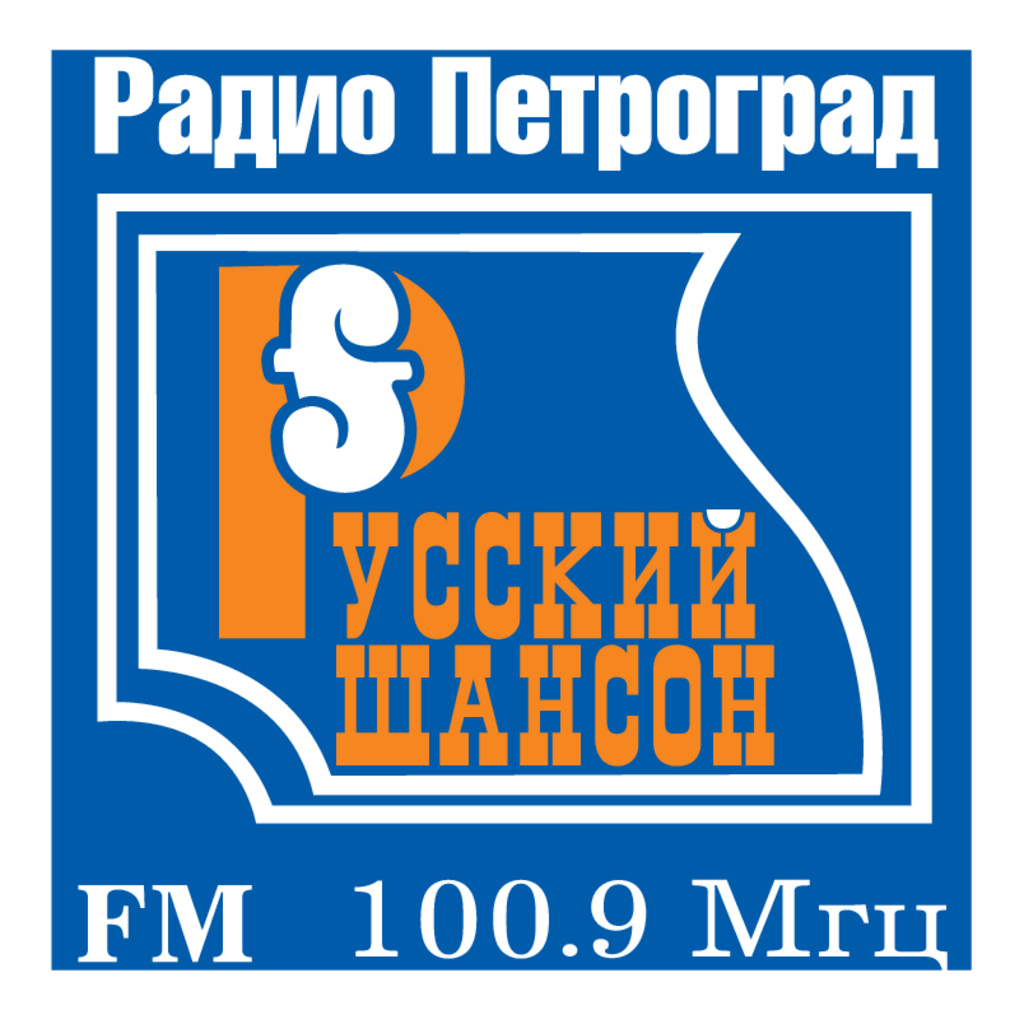 Radio,Petrograd,-,Russian,Shanson