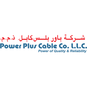 Power Plus Cable