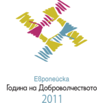 The European Year of Volunteering 2011