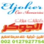 Eljoker Car Accessories Logo
