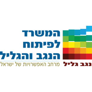 Negev Galil Logo