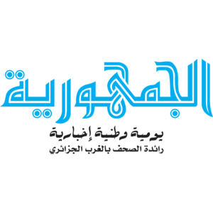 El Djoumhouria Logo