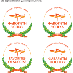 Favorites of Success Award in Ukraine Logo