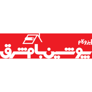 Poushin Bum Shargh Logo
