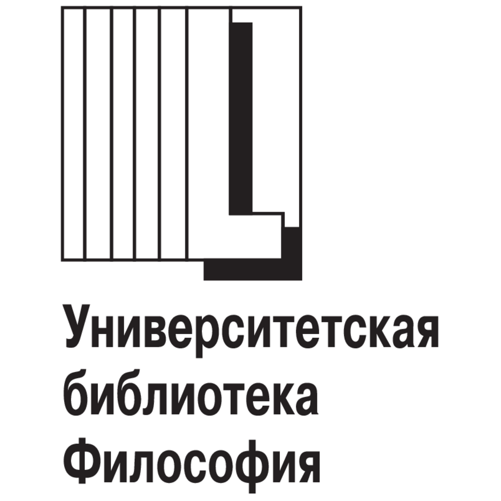 University,Library,Philosophy