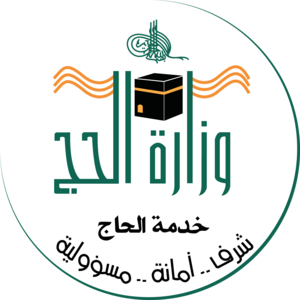 Saudi Arabia Ministry of Hajj