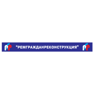 Remgrazhdanrekonstruktciya(152) Logo