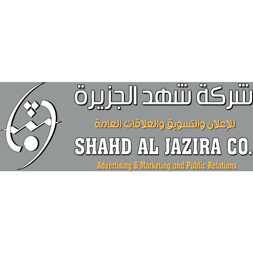 Logo, Design, Saudi Arabia, Shahd Aljazira