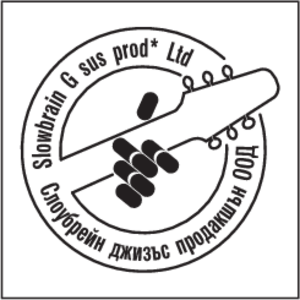 Slowbrain Gsus prod* Ltd Logo