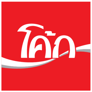 Coca-Cola(22) Logo