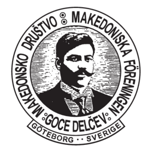 Makedonsko Drustvo Goce Delcev Logo
