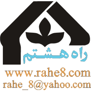 Rahe8 Logo