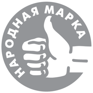 Narodnaya Marka Logo