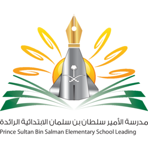 Prince Sultan Bin Salman Elementary School Leading Logo